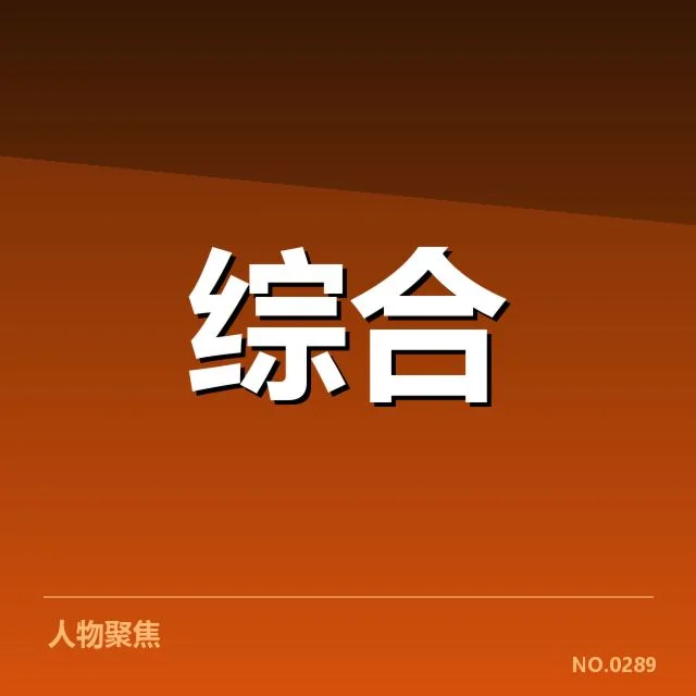 青训产业规模化路径：足球俱乐部如何实现可持续发展？
