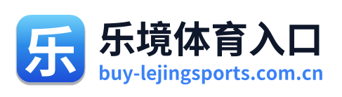 乐境体育入口